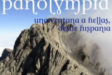 Logo para Panolympia Logo para Panolympia
